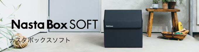 nastaboxsoft