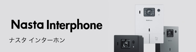 Nasta Interphone