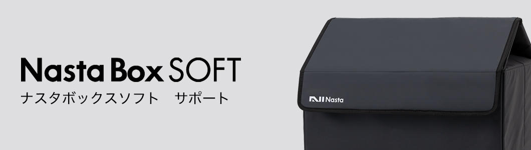 Nasta Box Soft