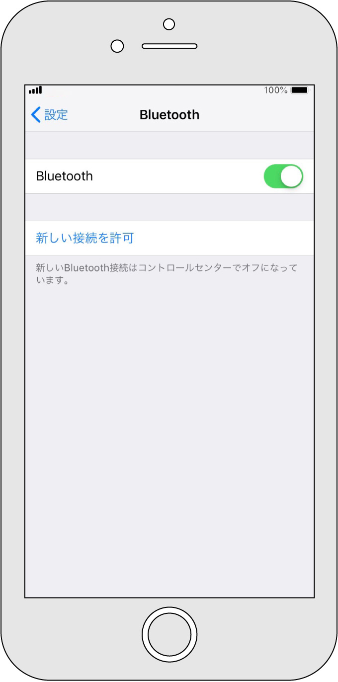 2.スマートフォンの設定でBluetoothをオンにする