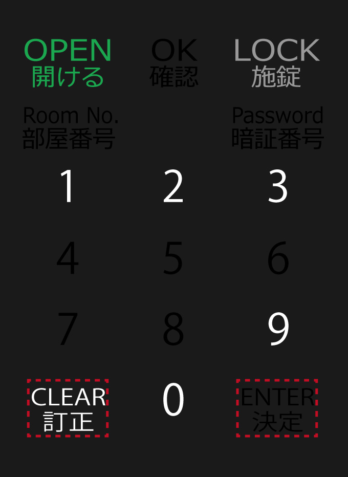 3.「9」の下辺りを押しながら、「CLEAR」を長押し