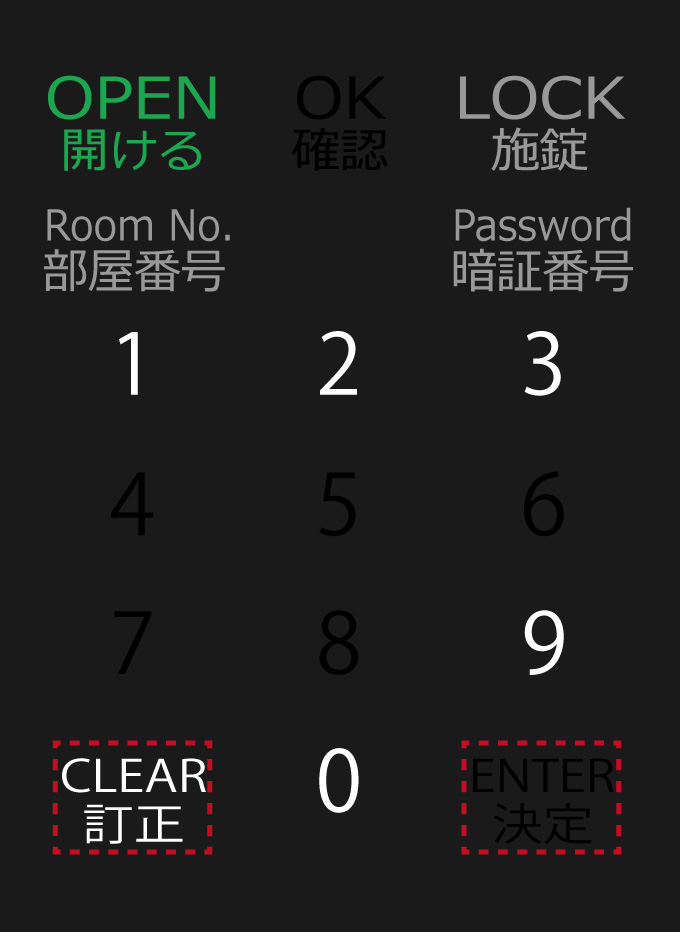 4.「9」の下辺りを押しながら、「CLEAR」を長押し