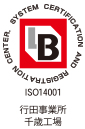 ISO14001