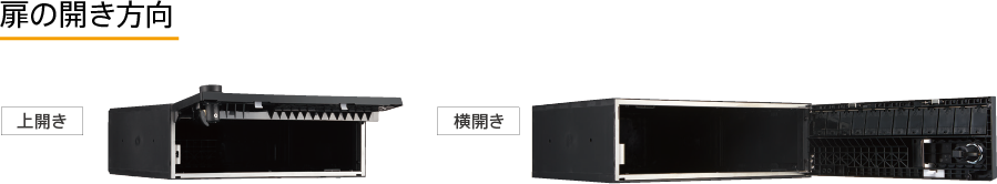 D-ALLの仕様について
