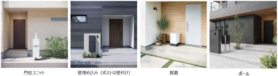 Nasta Box LIGHT