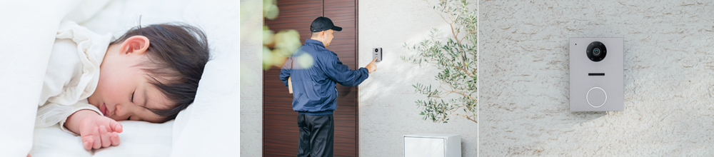 インターホン2仕様シーンイメージ