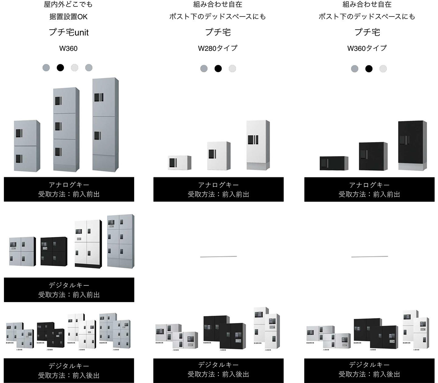 ❗年内限定価格❗Nasta Box プチ宅unit