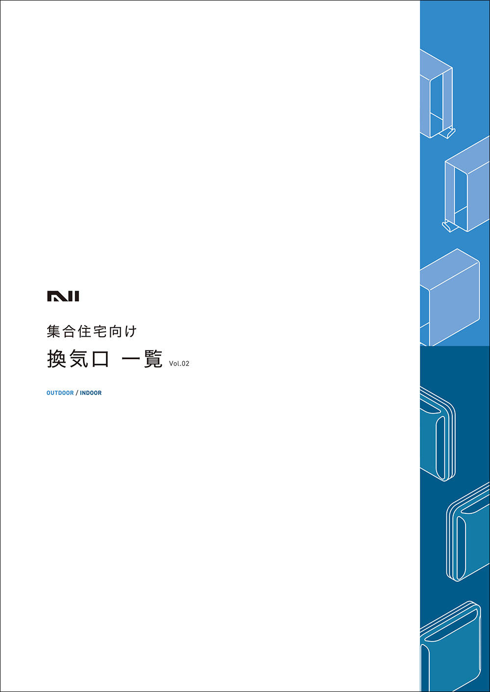 集合住宅向け 換気口 一覧 Vol.02