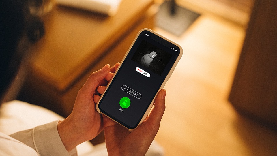 ナイトビジョン搭載の広角カメラで、いつでも玄関前の様子を確認。