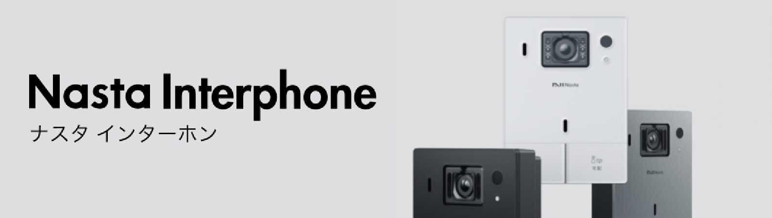 Nasta Interphone