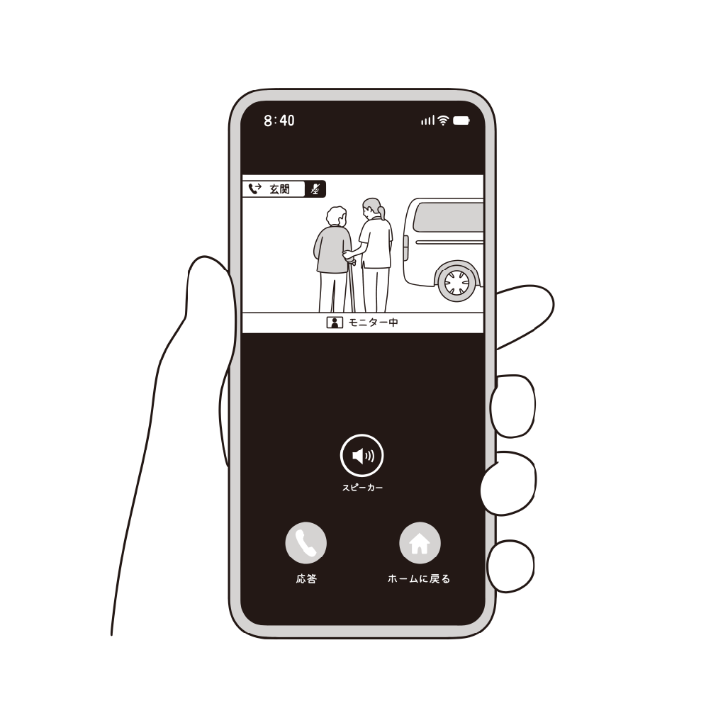 離れて暮らす家族をスマホで見守り