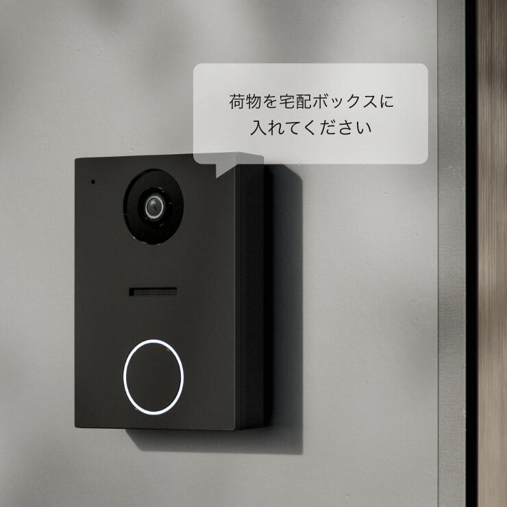 自動応答