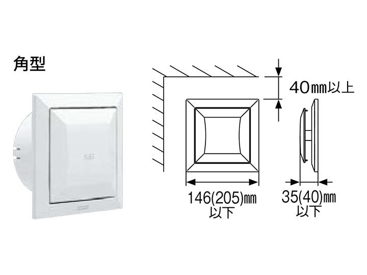 屋内換気口カバー 花粉除去用フィルター付 KS-8890PFA～KS-8690PFN | 換気口関連品・メンテナンス品 | 製品情報 | 株式会社ナスタ