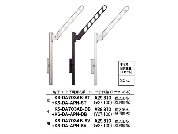 競売 NASTA ナスタ Hパーツ 支柱取付用ねじ ステンレス KS-502HPS ※取り寄せ品のため返品不可の商品になります 