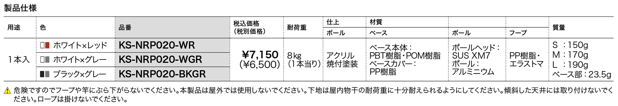 AirHoop エアフープ 天井取付タイプ KS-NRP020 | 家事・ユーティリティ