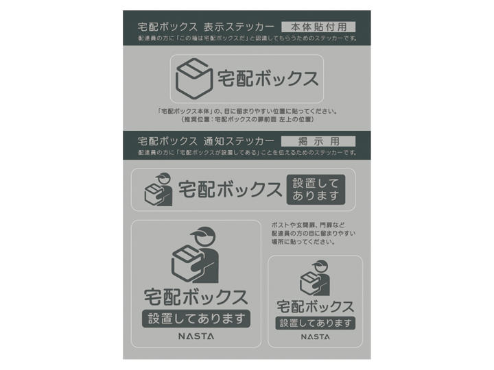 noÅ さま専用ページ 日本公式総代理店 【宅配ボックス&ポスト】 KNOBOX(ノボックス