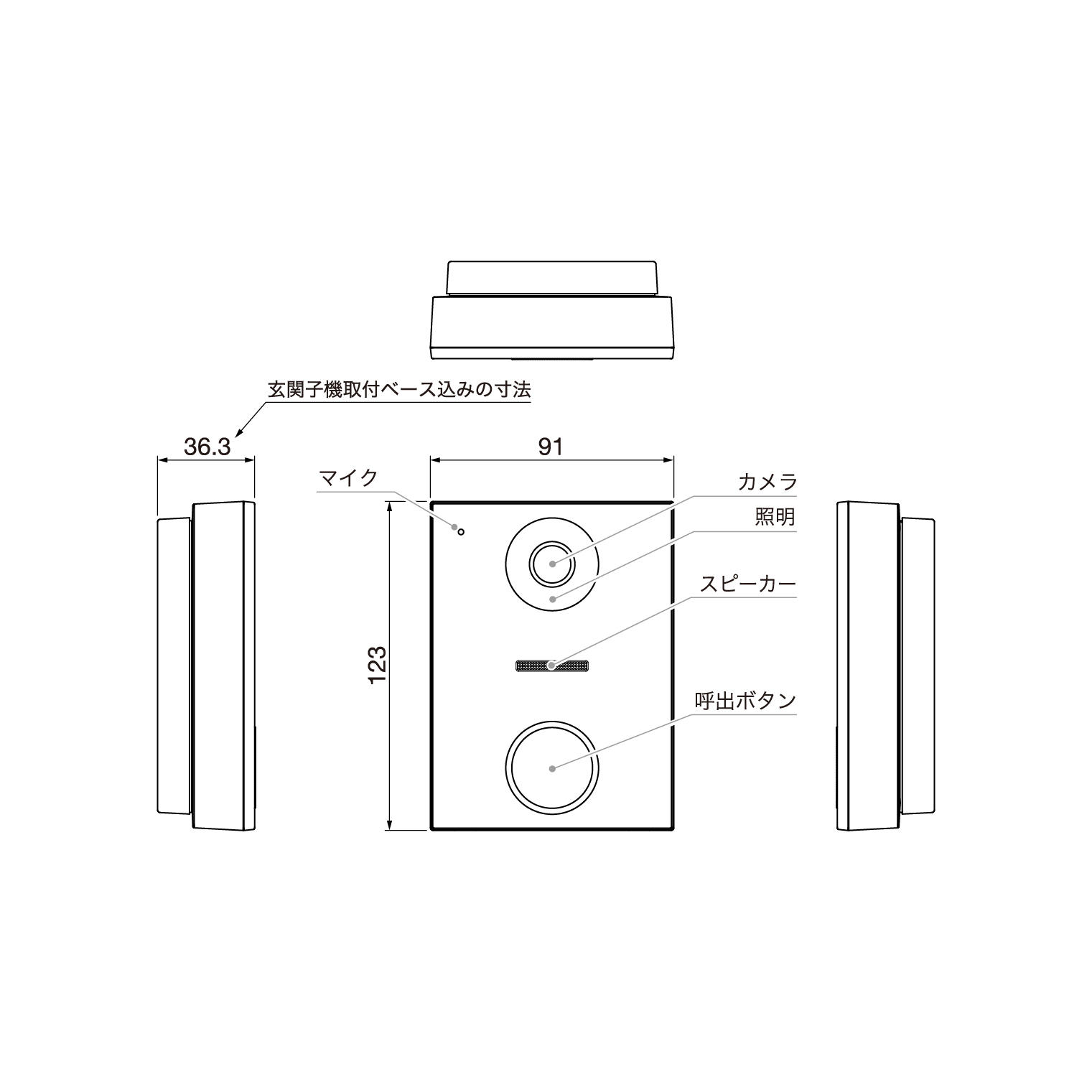玄関子機