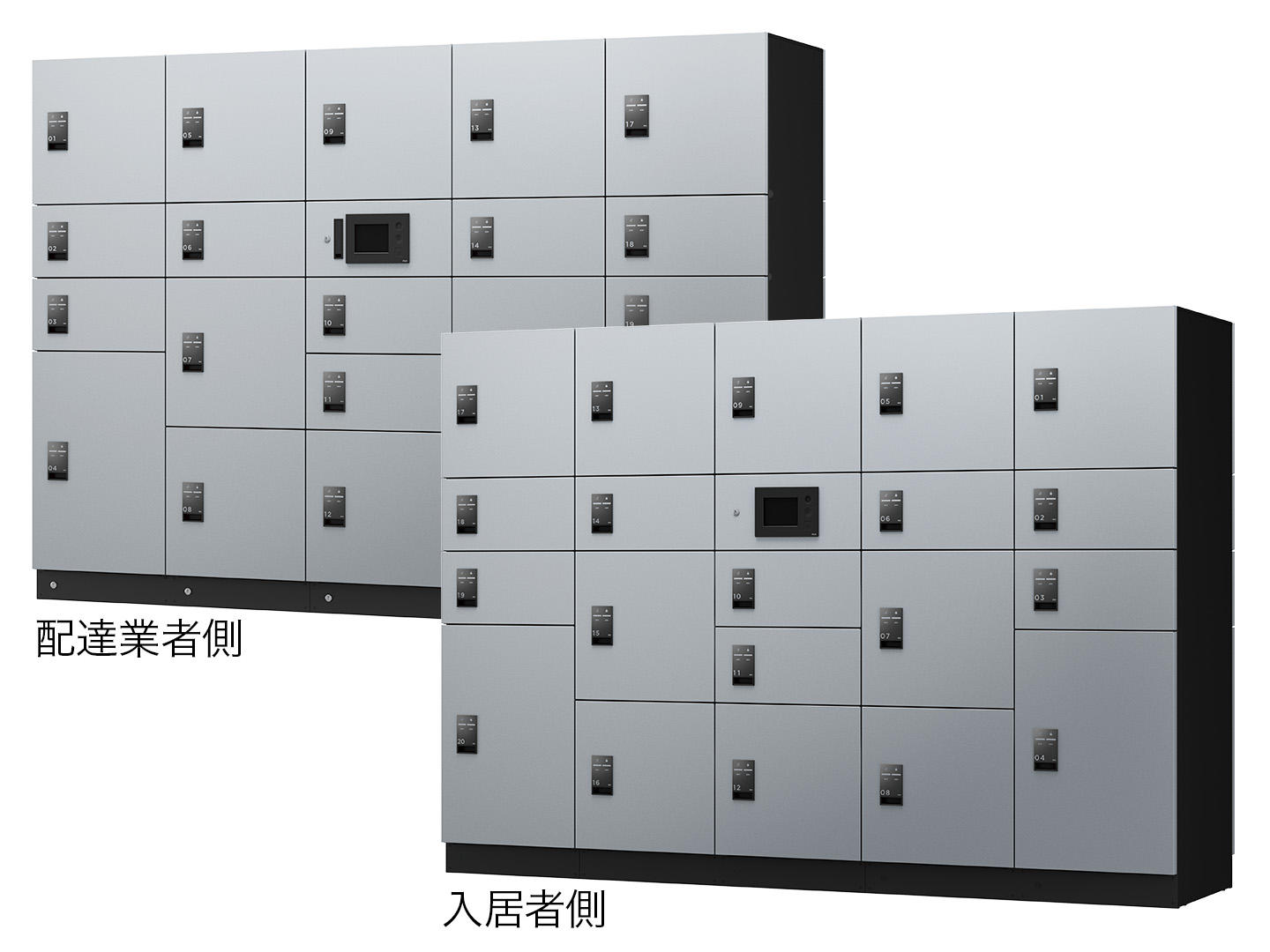 宅配ボックス（STANDARD）W500×D670 前入後出／スマートキー・防水タイプ KS-TL03T6RD（オンライン）