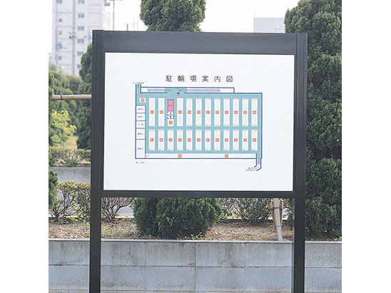 案内板 KS-TS-DI6612A～KS-TS-DI7619A | 表示・サイン | 製品情報