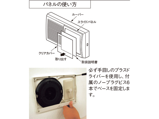換気ユニット KS-VTE100 | 24時間換気システム | 製品情報 | 株式会社 換気ユニット KS-VTE100 | 24時間換気システム | 製品情報 | 株式会社
