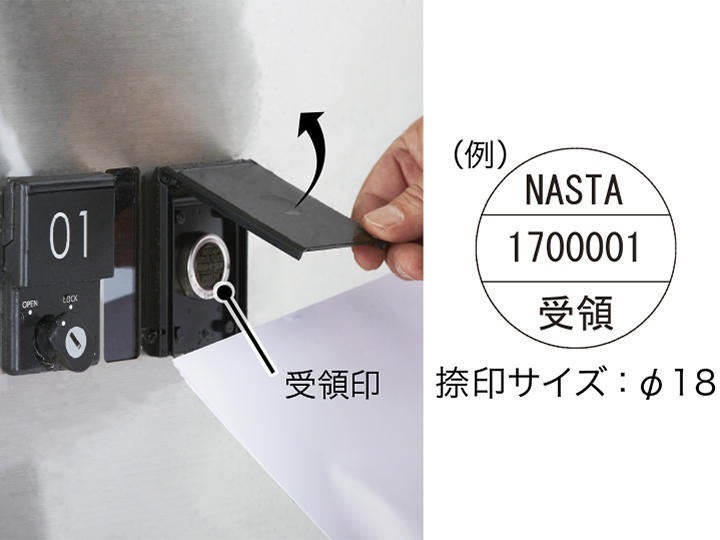 高品質の人気 共用設備 NASTA キョウワ ナスタ D-ALL ディーオール KS-TLJ360-FDB ダストボックス 不要チラシ投函用 