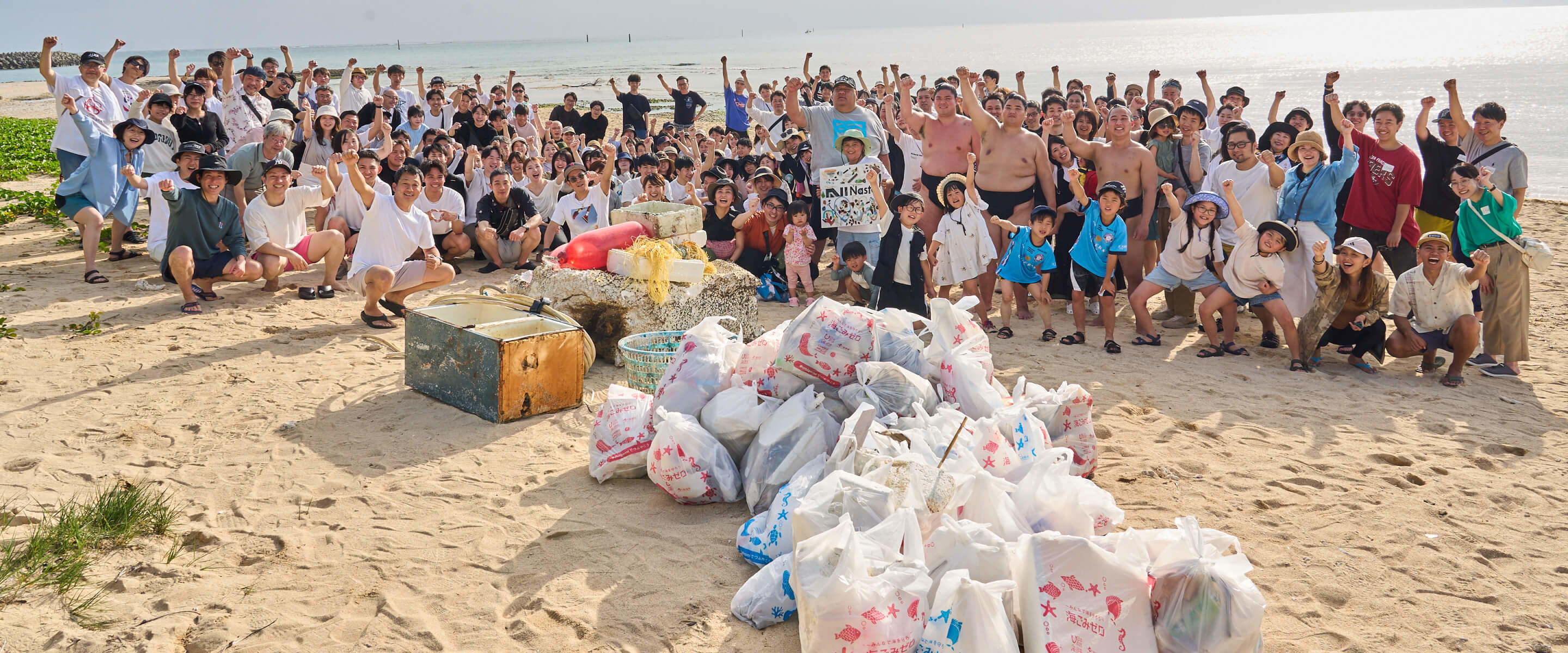 Nasta My Action キックオフレポート