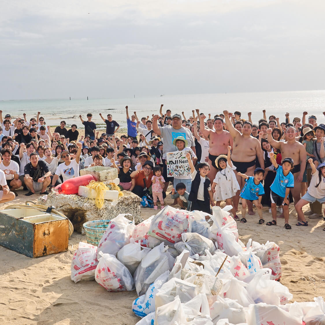 Nasta My Action キックオフレポート