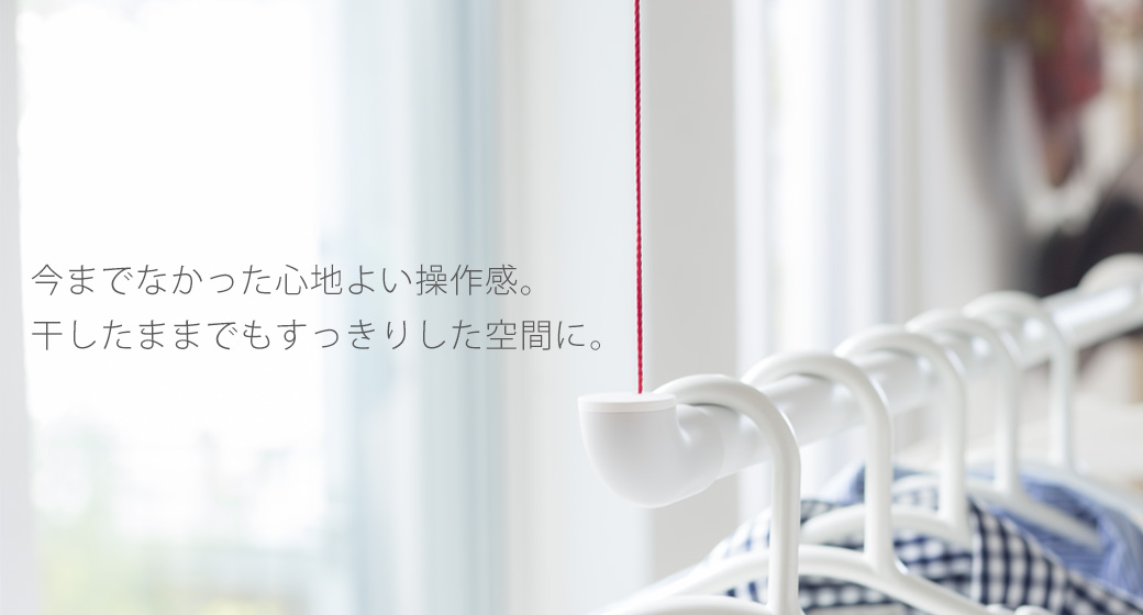 エクステリアと美しく調和。