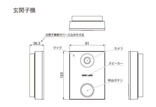 interphone2_FAQ_01_koki-size.jpg