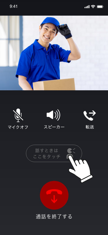 https://www.nasta.co.jp/support/faq/interphone_23_visi-response-screen_FAQ.png